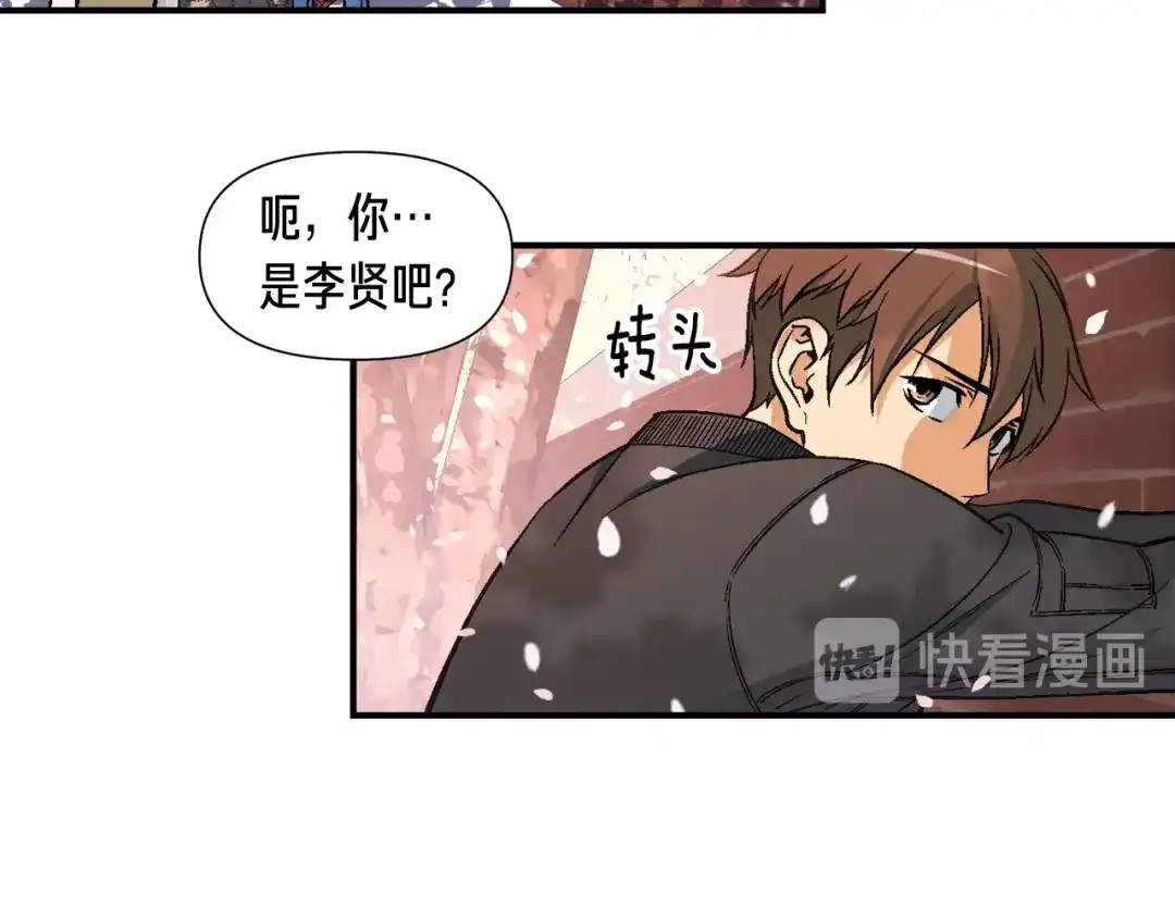 《月光雕刻师》第57话 妹妹地邀请 第40页