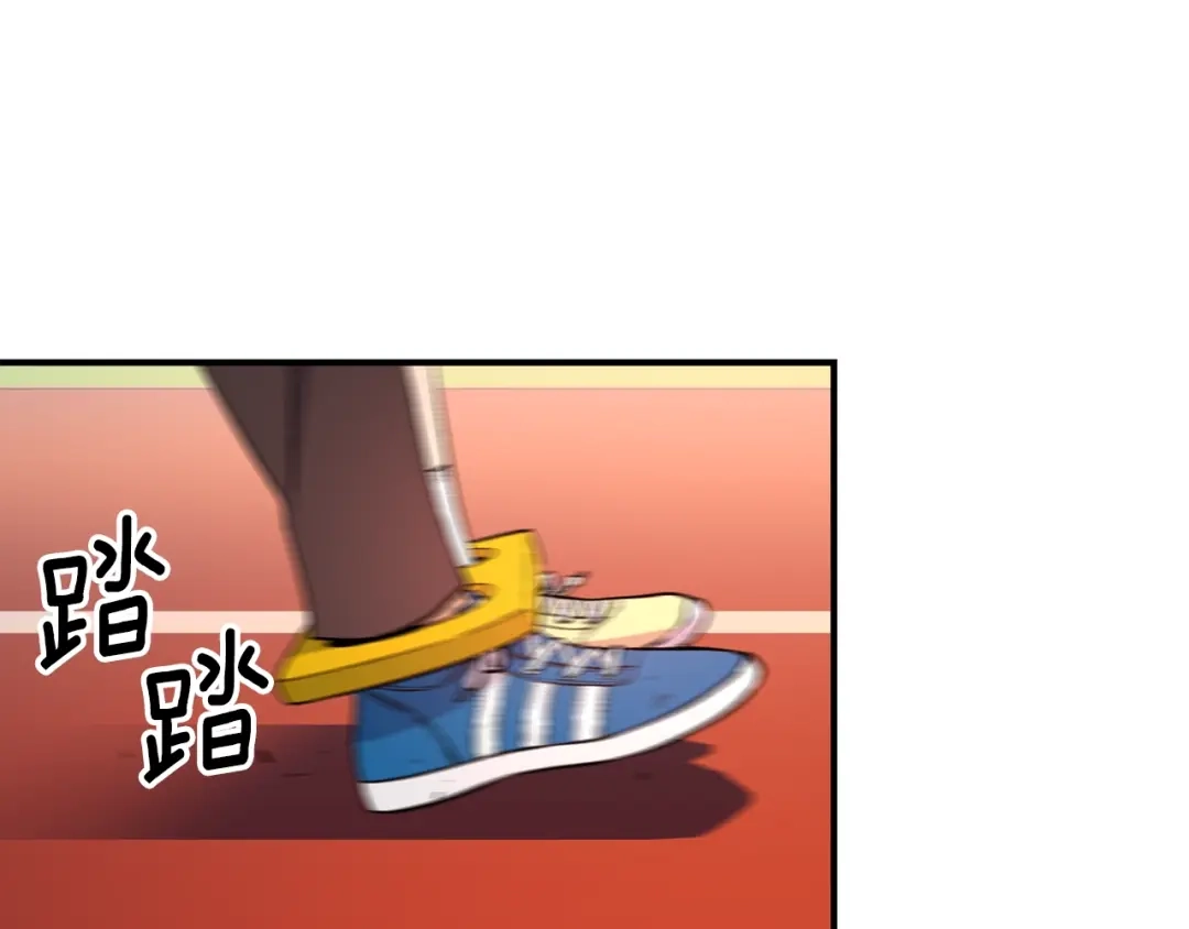 《月光雕刻师》第57话 妹妹地邀请 第78页