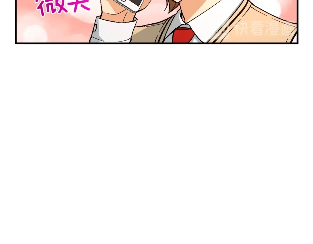 《月光雕刻师》第57话 妹妹地邀请 第31页