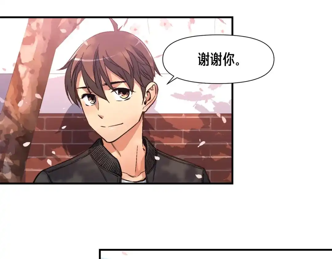 《月光雕刻师》第57话 妹妹地邀请 第51页