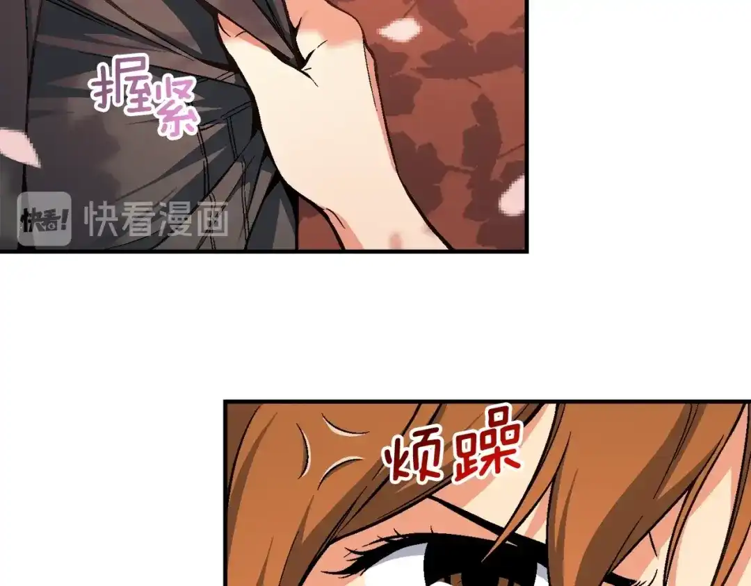 《月光雕刻师》第57话 妹妹地邀请 第63页
