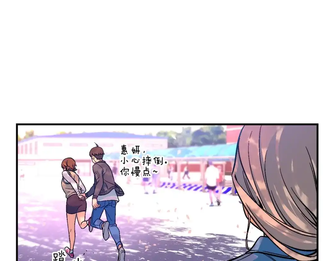 《月光雕刻师》第57话 妹妹地邀请 第71页