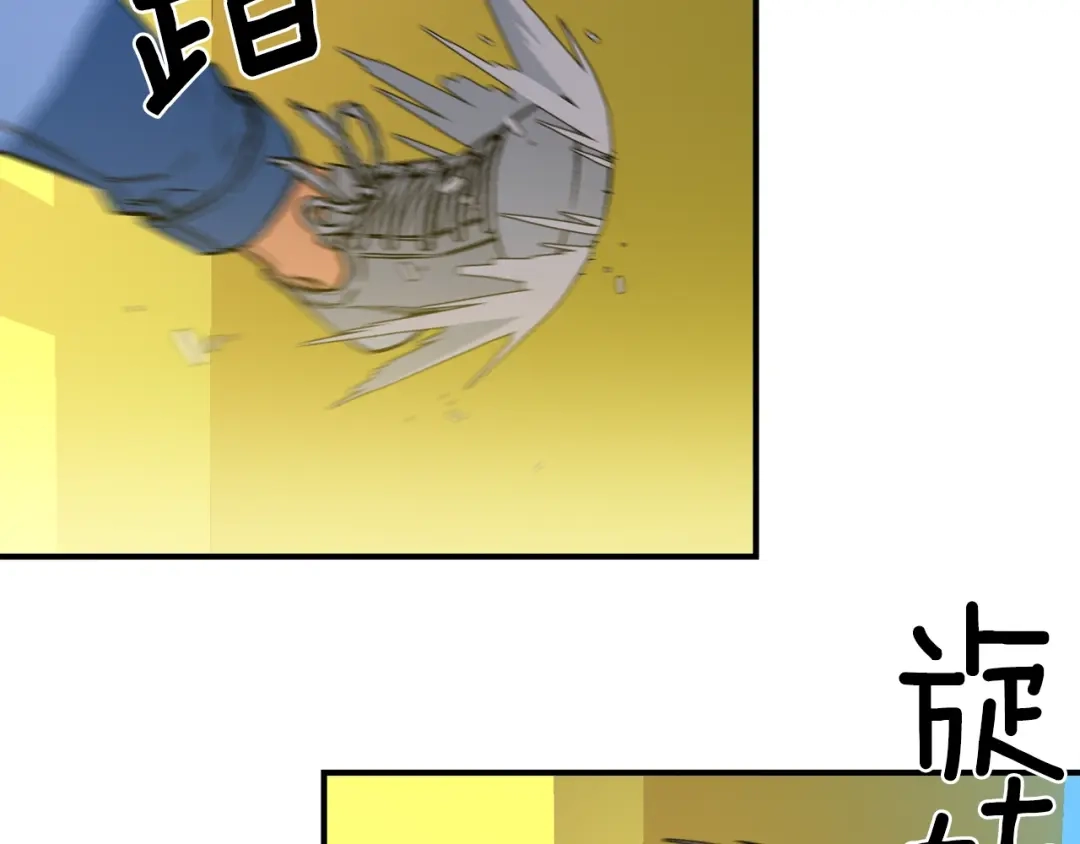 《月光雕刻师》第59话 秀翻全场 第35页