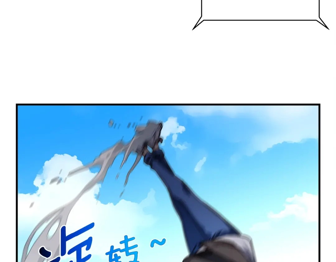 《月光雕刻师》第59话 秀翻全场 第40页
