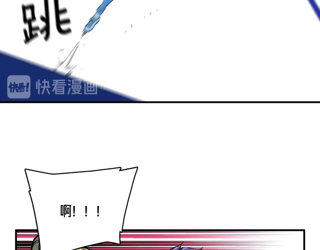 《月光雕刻师》第59话 秀翻全场 第30页