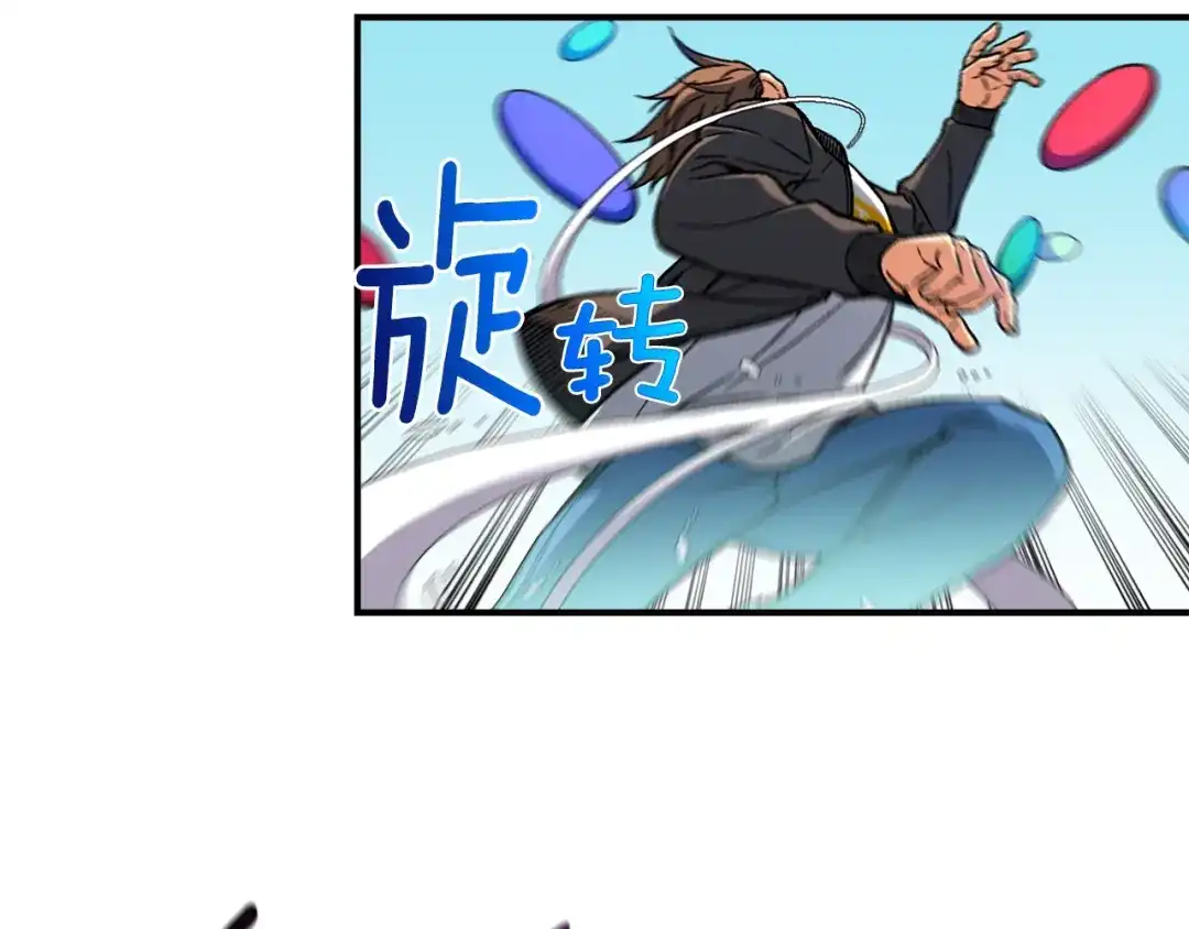 《月光雕刻师》第59话 秀翻全场 第7页