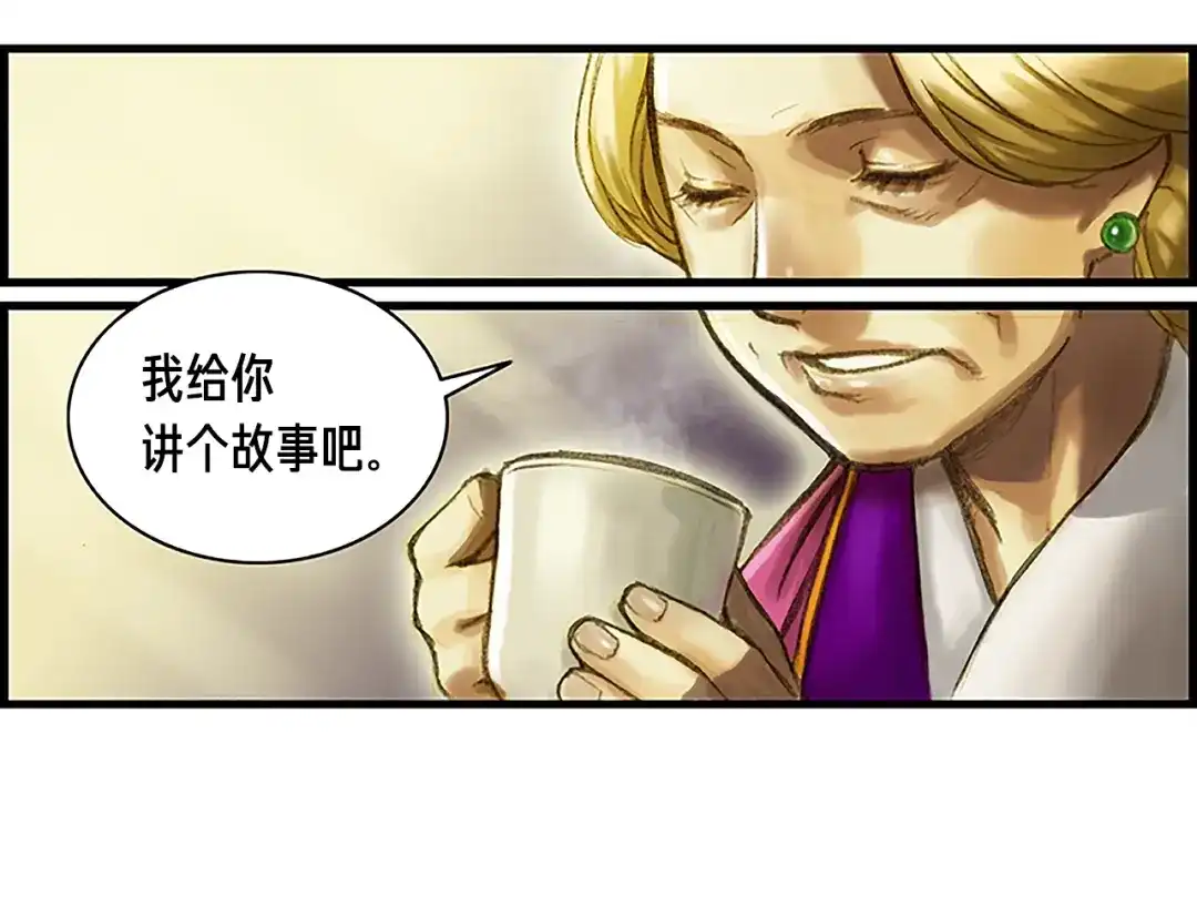 《月光雕刻师》第6话 雕刻月光 第26页