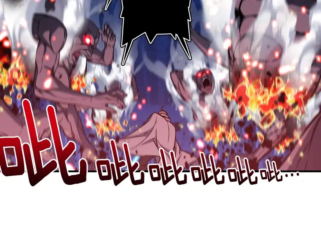 《月光雕刻师》第61话 大神天降 第8页