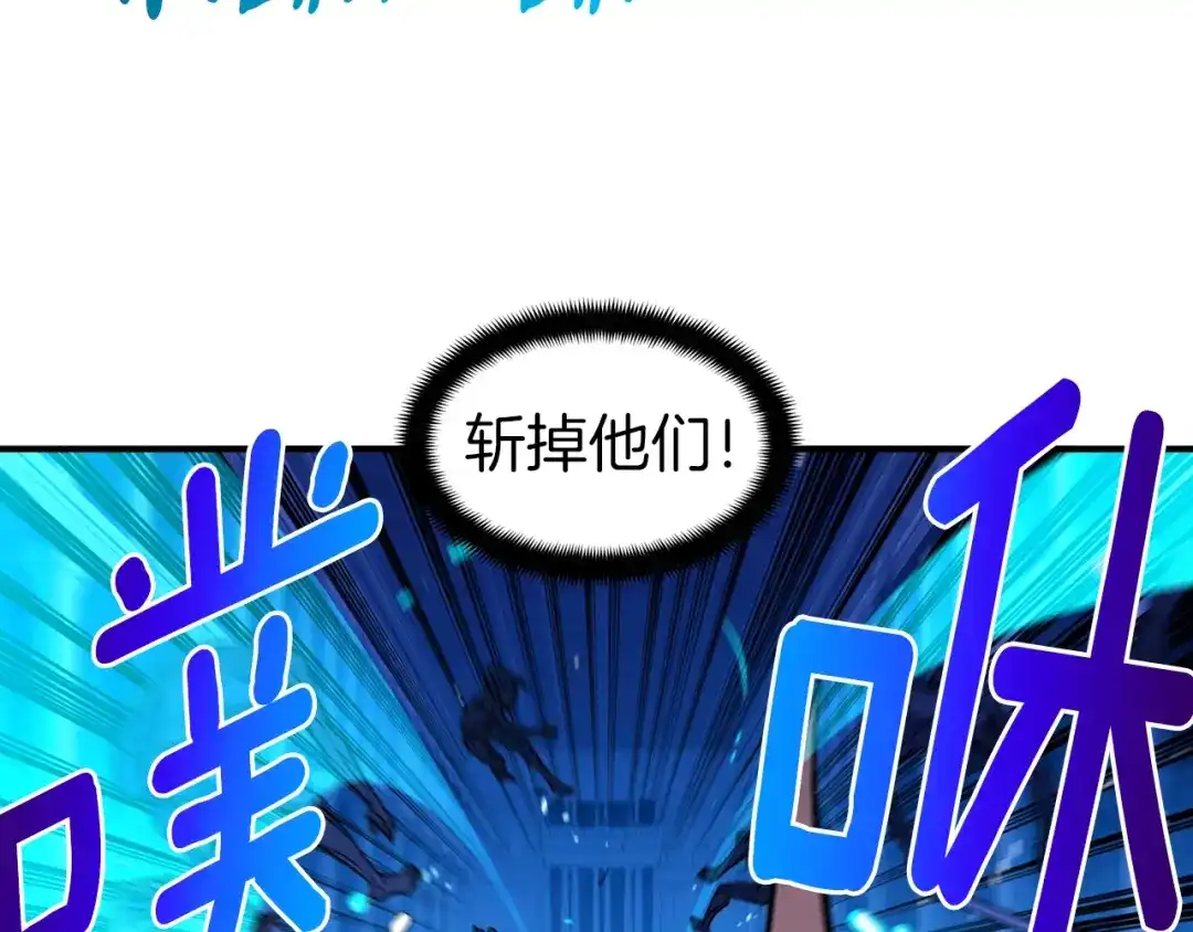 《月光雕刻师》第61话 大神天降 第5页