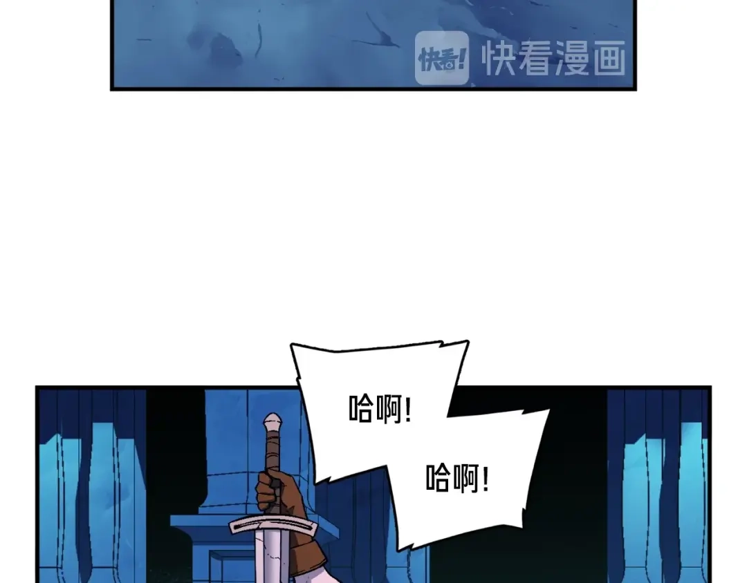 《月光雕刻师》第61话 大神天降 第18页