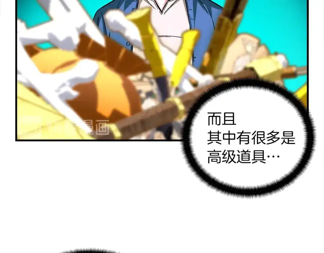 《月光雕刻师》第61话 大神天降 第92页