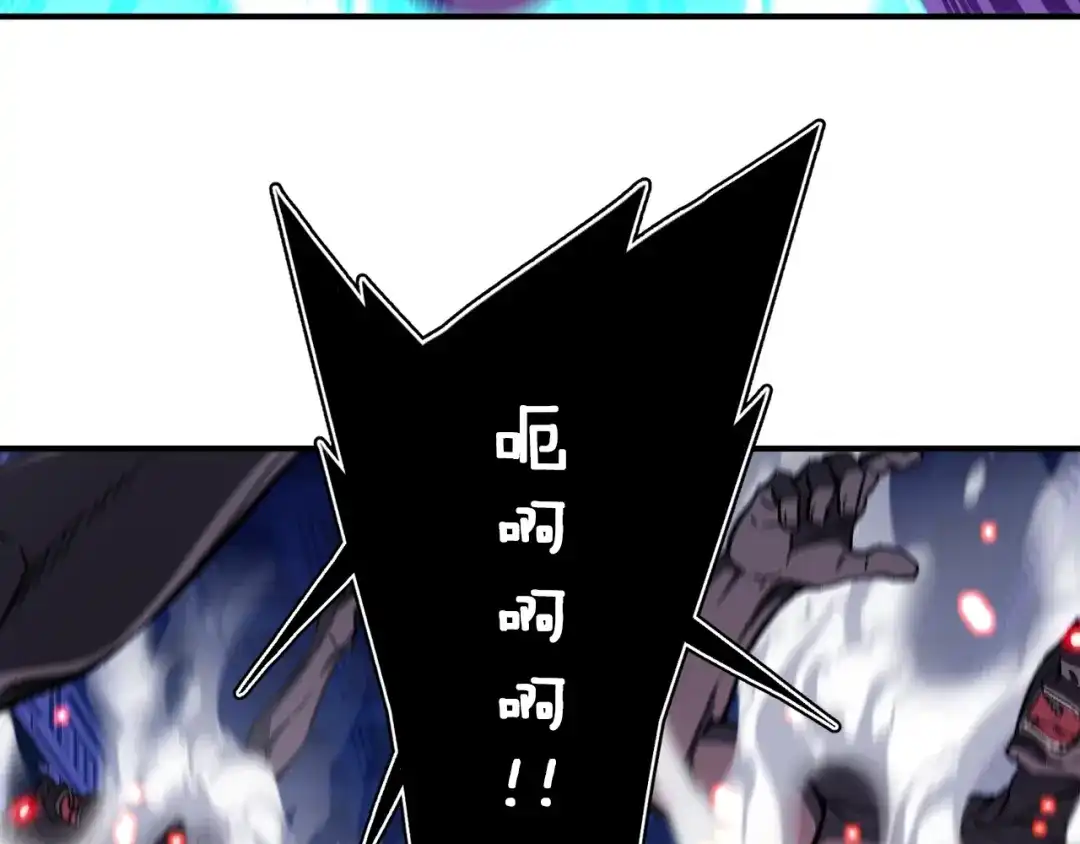 《月光雕刻师》第61话 大神天降 第7页
