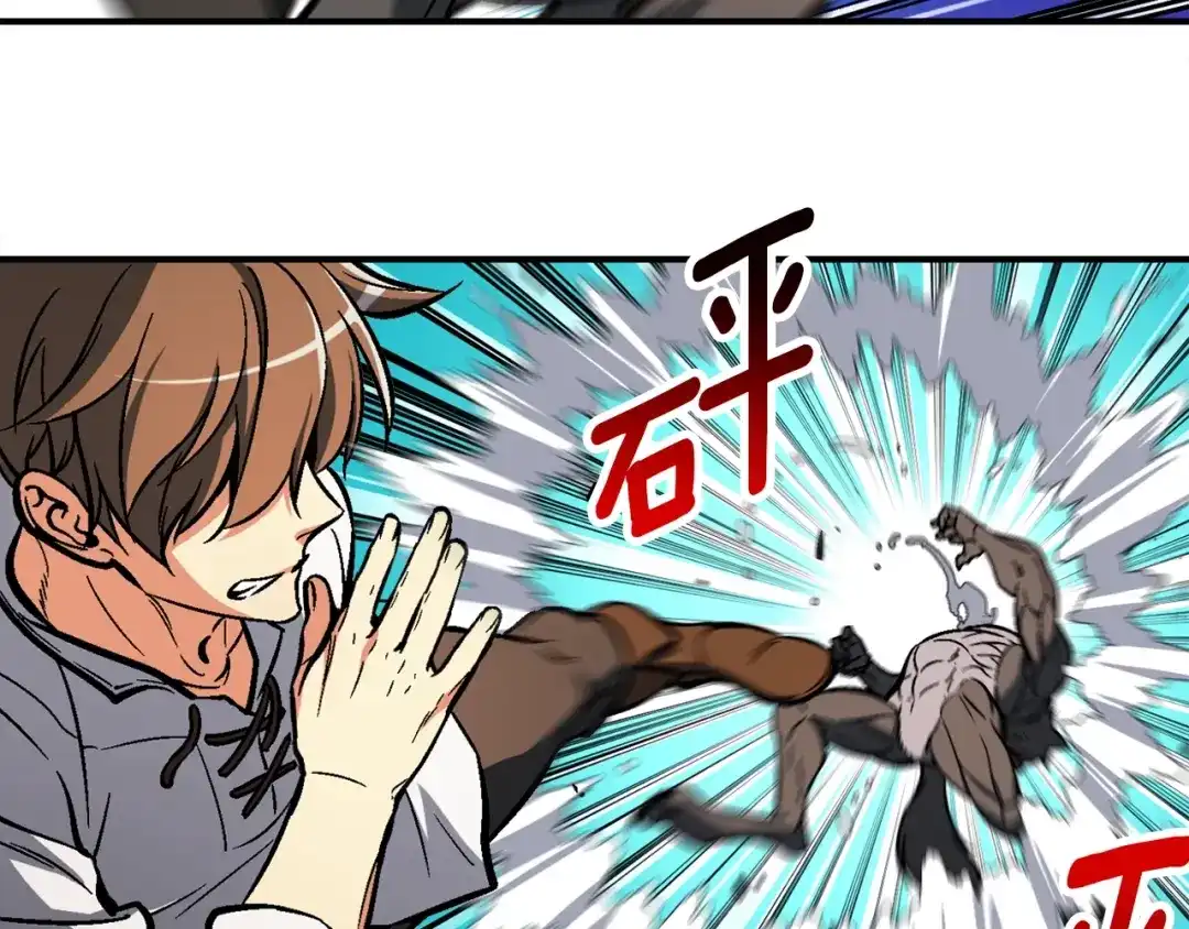 《月光雕刻师》第63话 啊！这战斗力！ 第29页