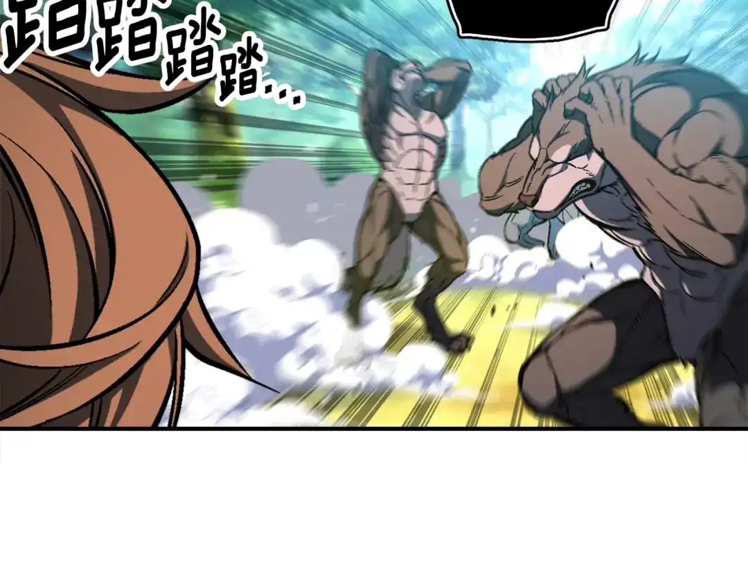 《月光雕刻师》第63话 啊！这战斗力！ 第24页
