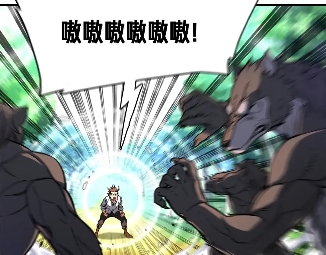 《月光雕刻师》第63话 啊！这战斗力！ 第21页