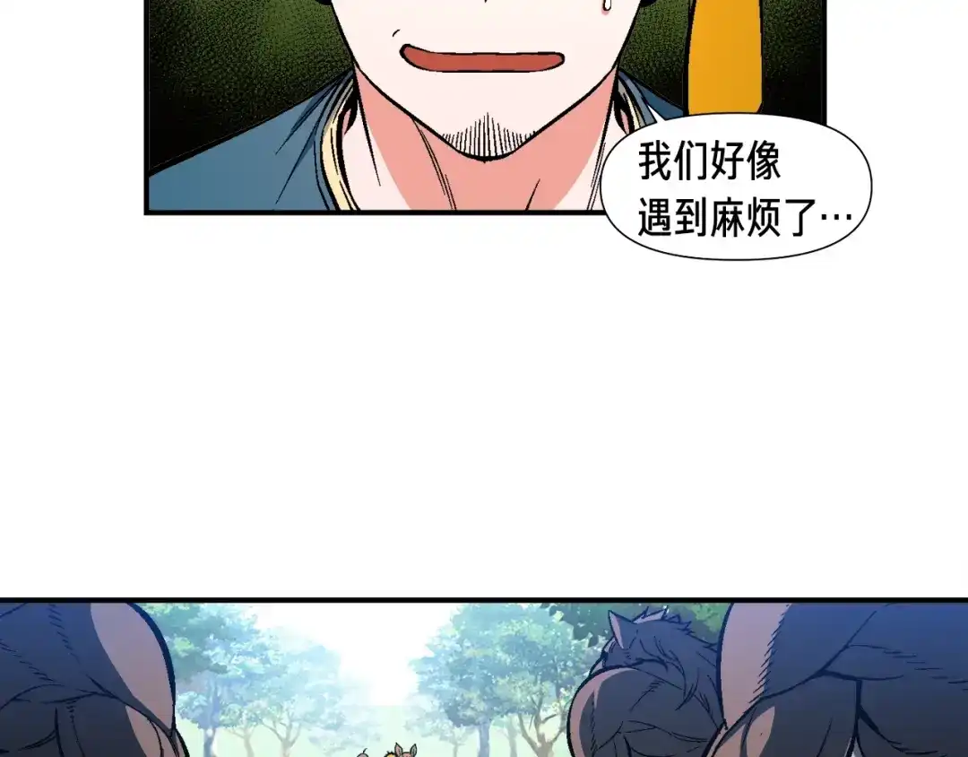 《月光雕刻师》第63话 啊！这战斗力！ 第2页