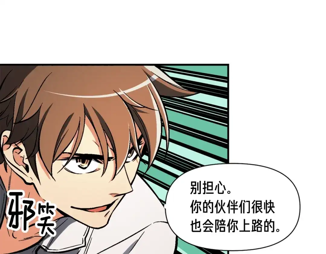 《月光雕刻师》第63话 啊！这战斗力！ 第40页