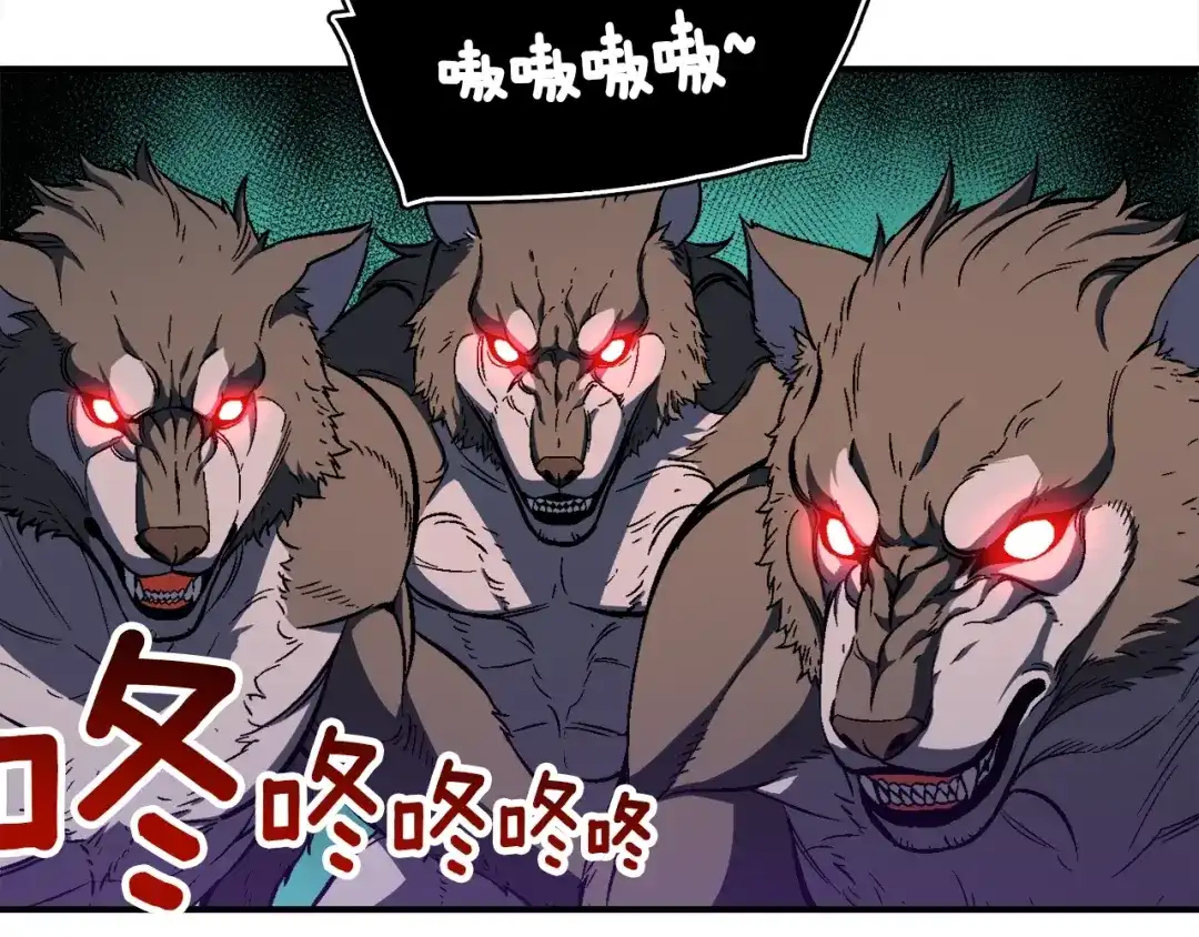 《月光雕刻师》第63话 啊！这战斗力！ 第4页