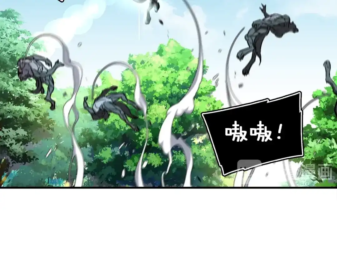 《月光雕刻师》第63话 啊！这战斗力！ 第43页