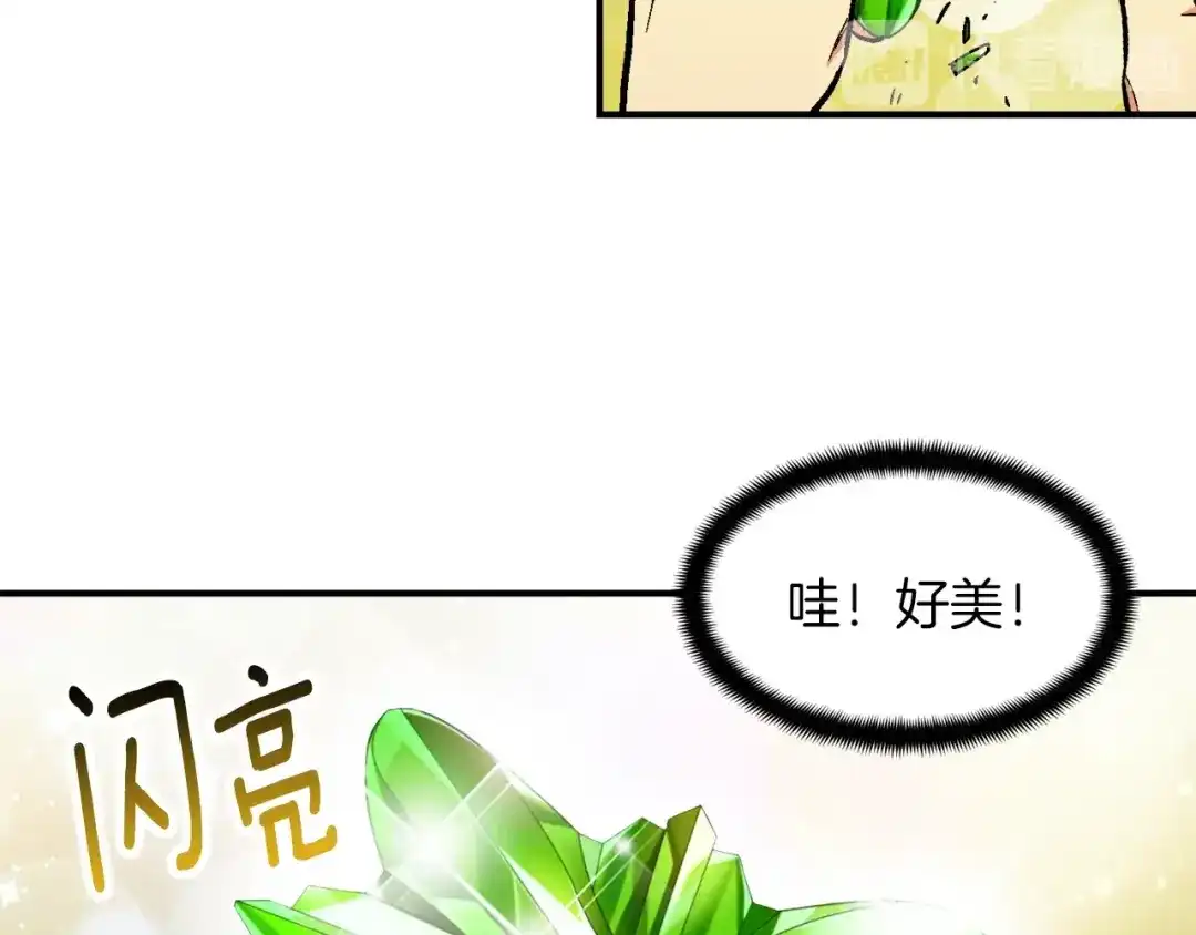 《月光雕刻师》第63话 啊！这战斗力！ 第61页