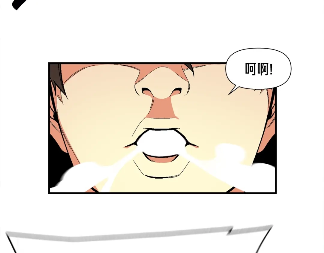 《月光雕刻师》第63话 啊！这战斗力！ 第20页