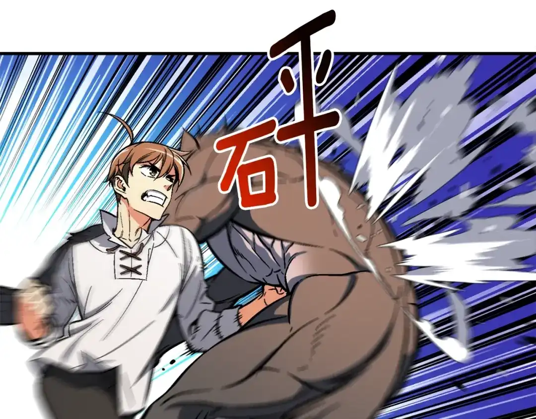 《月光雕刻师》第63话 啊！这战斗力！ 第28页