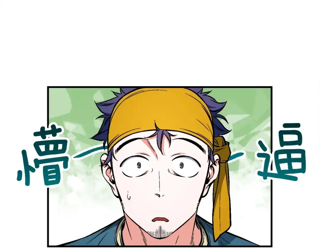 《月光雕刻师》第63话 啊！这战斗力！ 第47页
