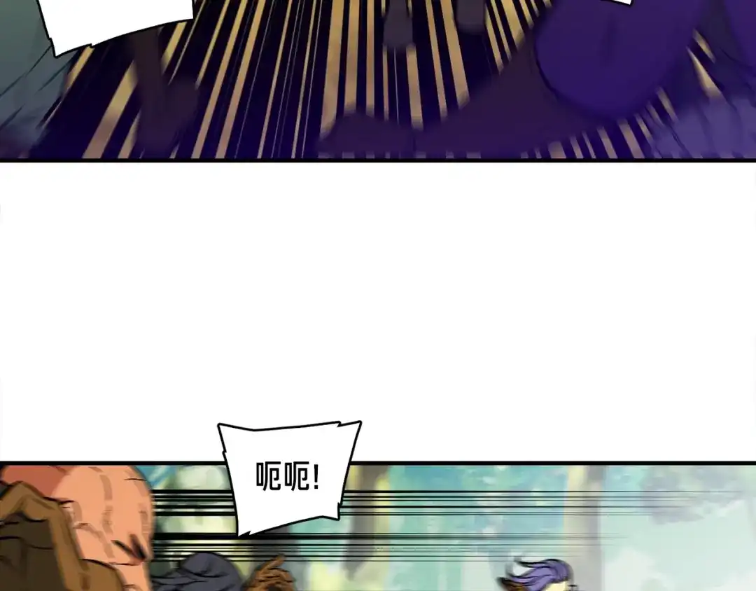 《月光雕刻师》第64话 陪他们耍耍 第48页