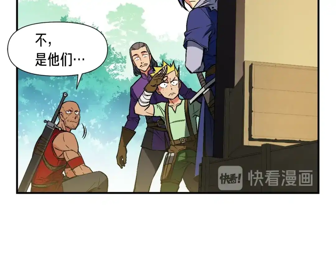 《月光雕刻师》第64话 陪他们耍耍 第16页