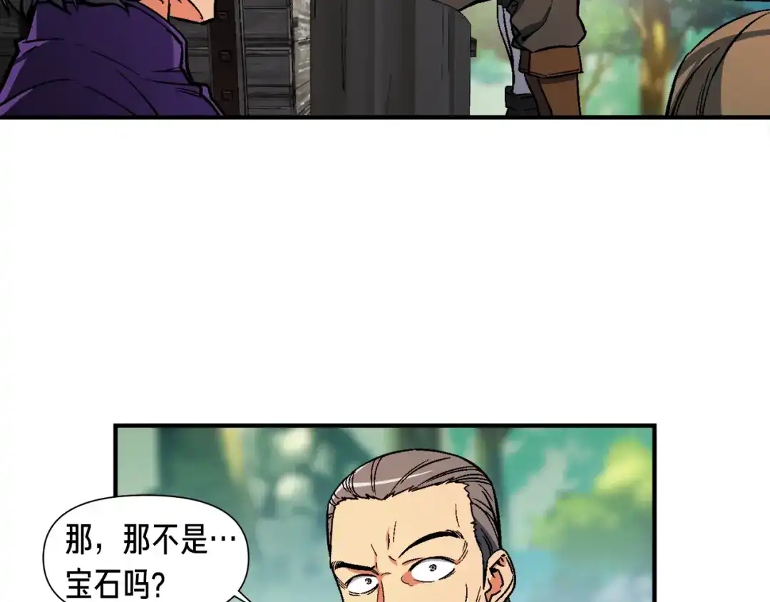 《月光雕刻师》第64话 陪他们耍耍 第68页