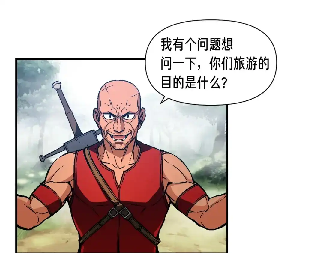 《月光雕刻师》第65话 阿韦！你醒醒阿！ 第25页