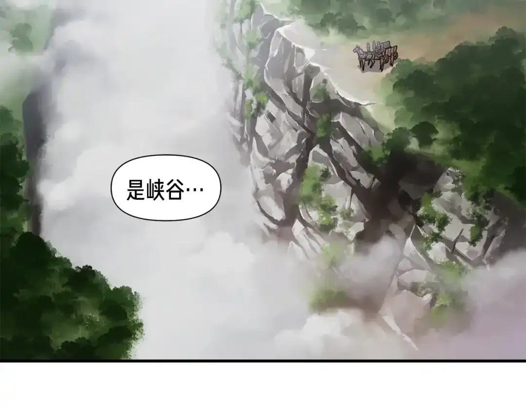 《月光雕刻师》第65话 阿韦！你醒醒阿！ 第20页