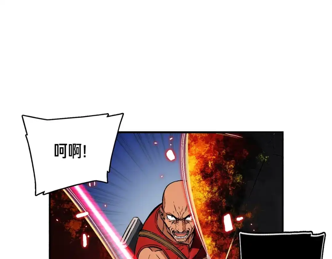 《月光雕刻师》第65话 阿韦！你醒醒阿！ 第1页