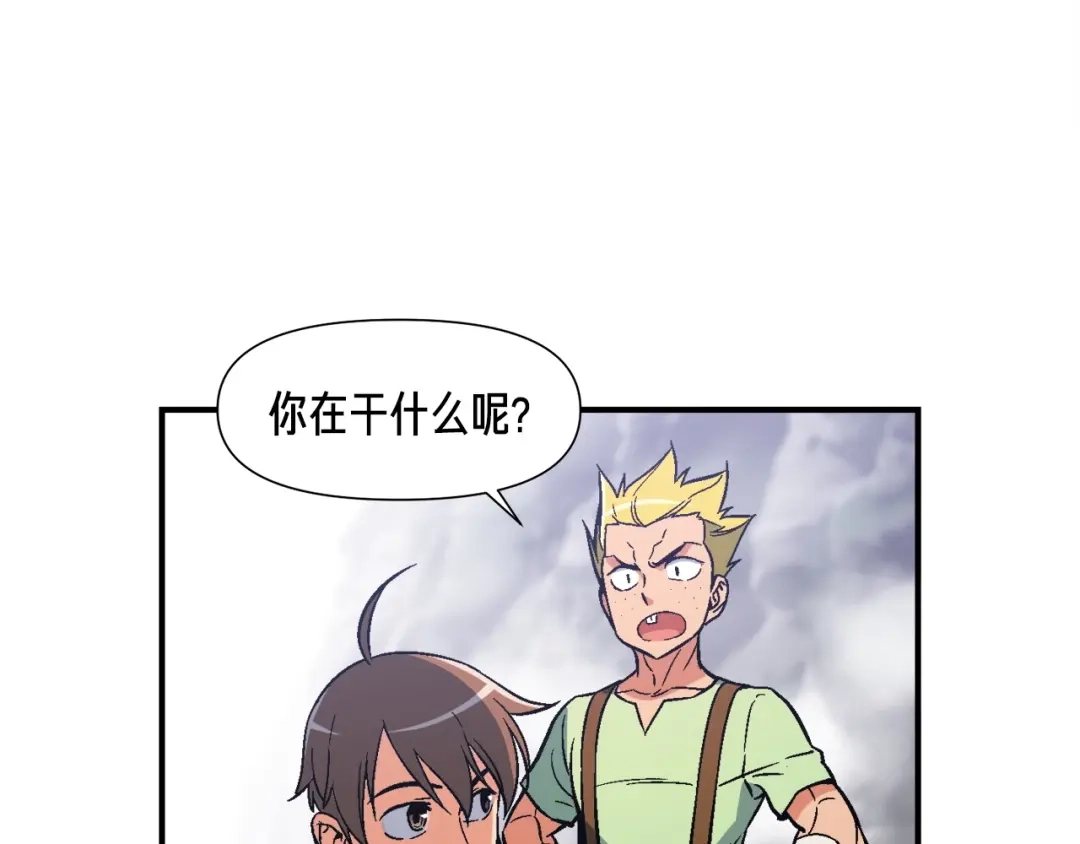 《月光雕刻师》第65话 阿韦！你醒醒阿！ 第53页