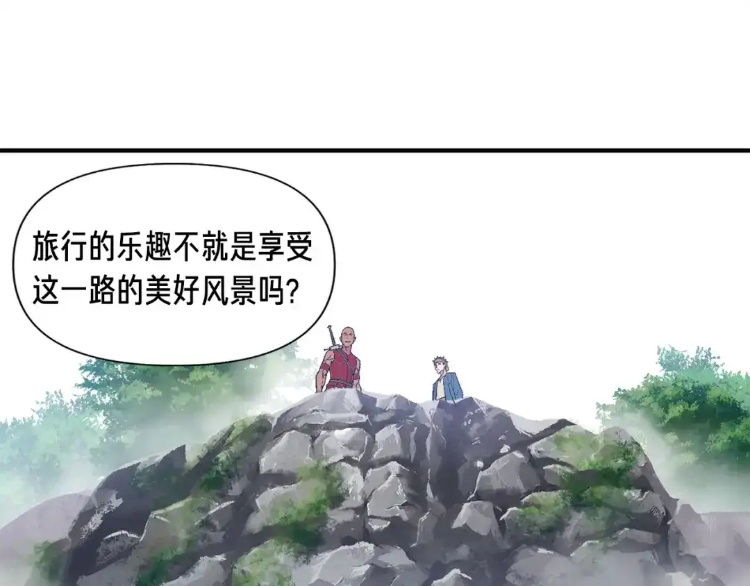 《月光雕刻师》第65话 阿韦！你醒醒阿！ 第28页