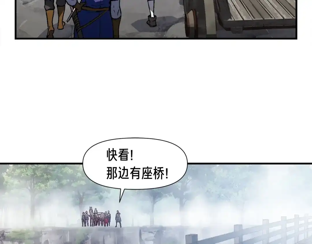 《月光雕刻师》第65话 阿韦！你醒醒阿！ 第22页