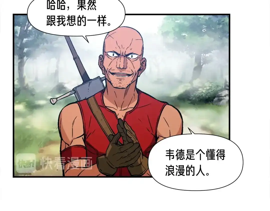 《月光雕刻师》第65话 阿韦！你醒醒阿！ 第36页