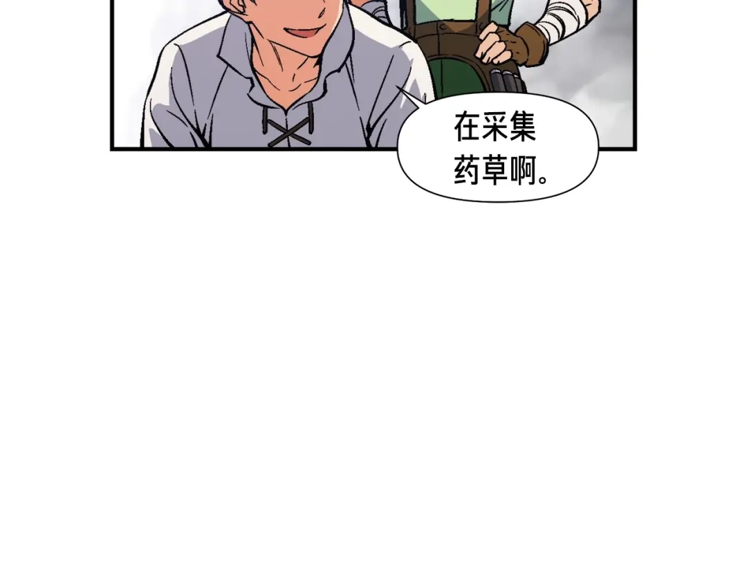 《月光雕刻师》第65话 阿韦！你醒醒阿！ 第54页