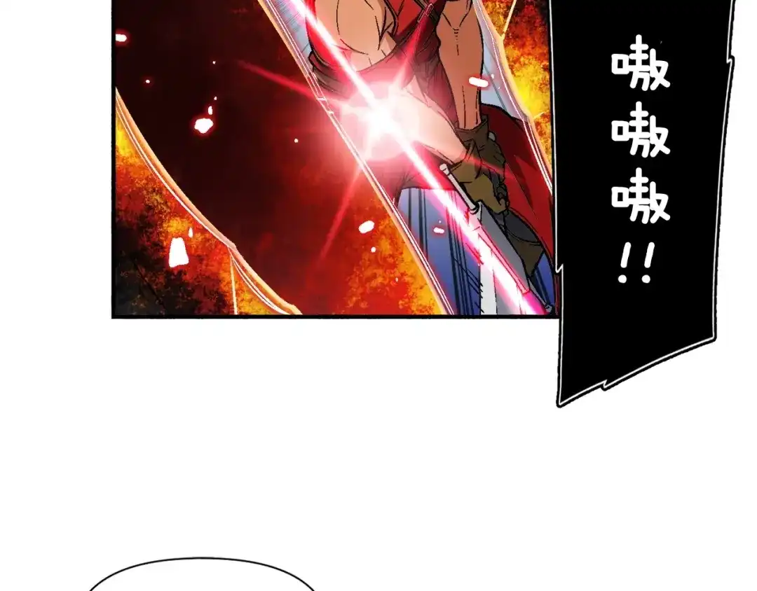 《月光雕刻师》第65话 阿韦！你醒醒阿！ 第2页