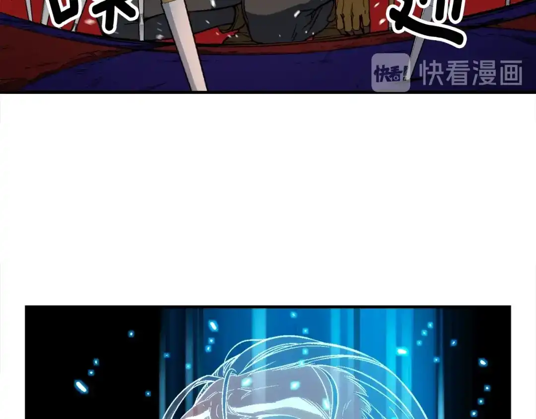 《月光雕刻师》第67话 动手？ 第65页