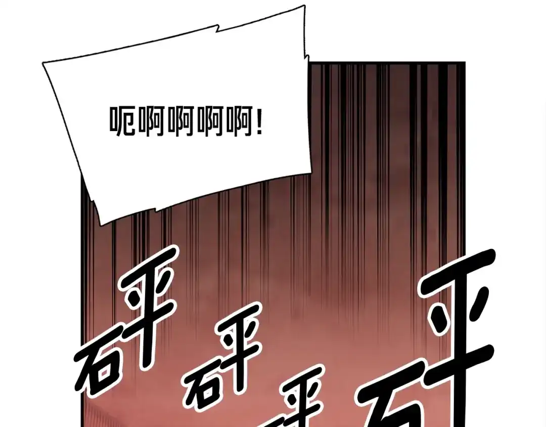 《月光雕刻师》第67话 动手？ 第62页