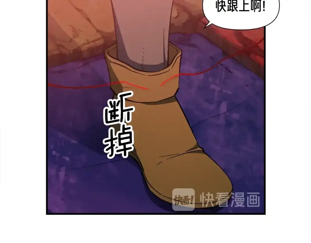《月光雕刻师》第67话 动手？ 第54页