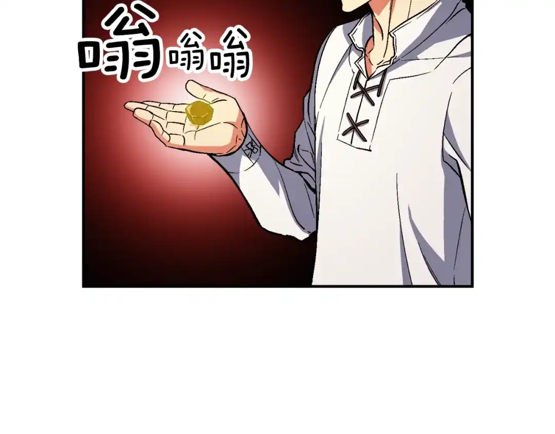 《月光雕刻师》第67话 动手？ 第89页