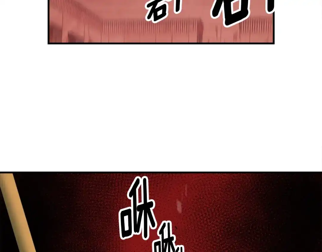 《月光雕刻师》第67话 动手？ 第63页