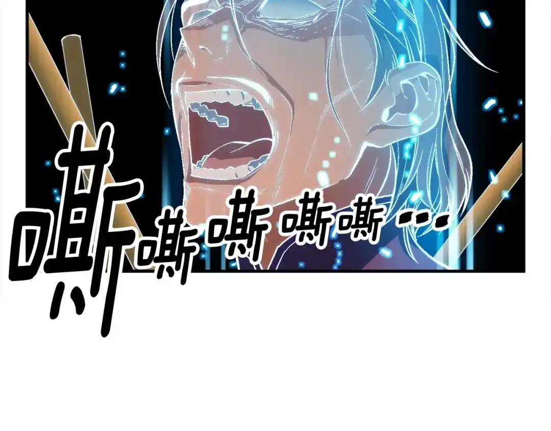 《月光雕刻师》第67话 动手？ 第66页
