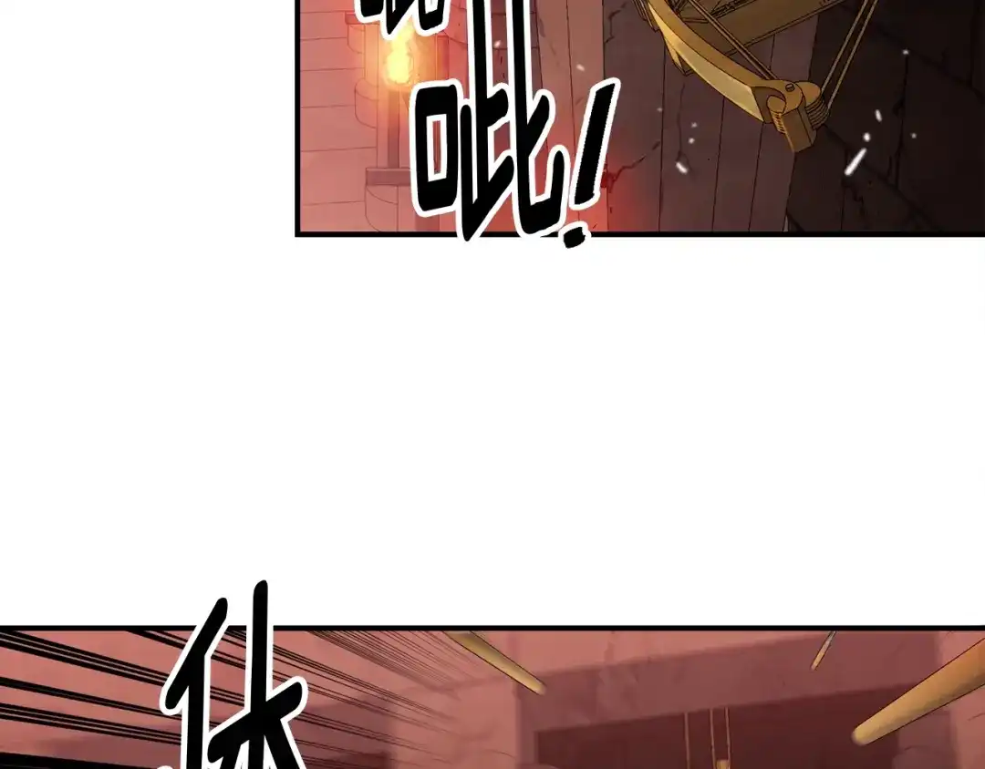《月光雕刻师》第67话 动手？ 第58页