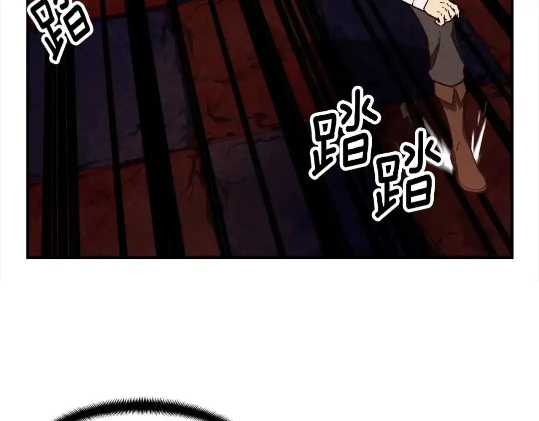 《月光雕刻师》第67话 动手？ 第33页