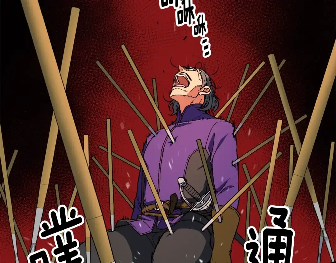 《月光雕刻师》第67话 动手？ 第64页