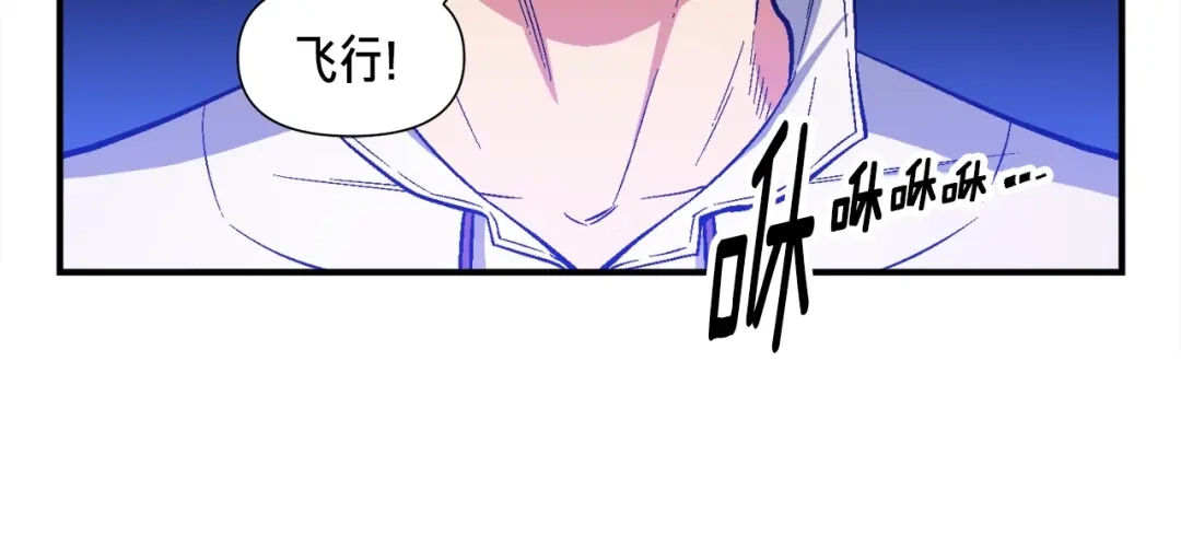 《月光雕刻师》第68话 火并现场 第67页