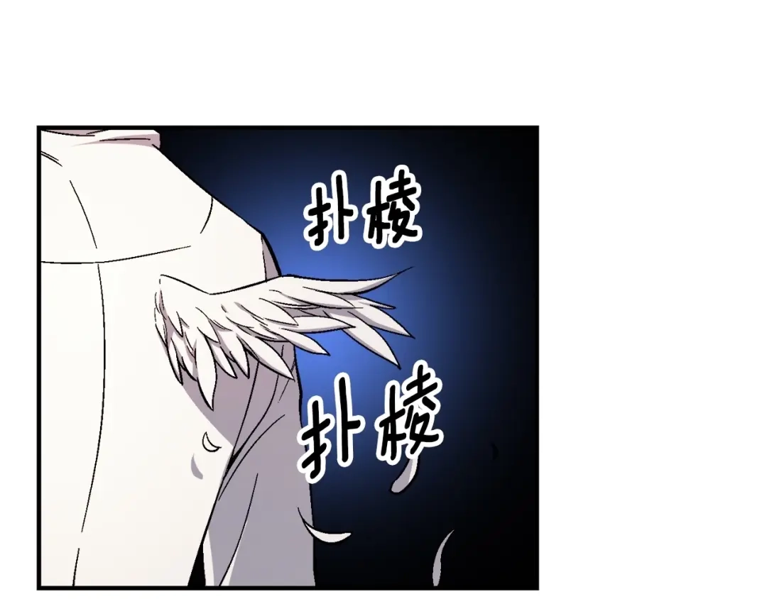 《月光雕刻师》第68话 火并现场 第68页